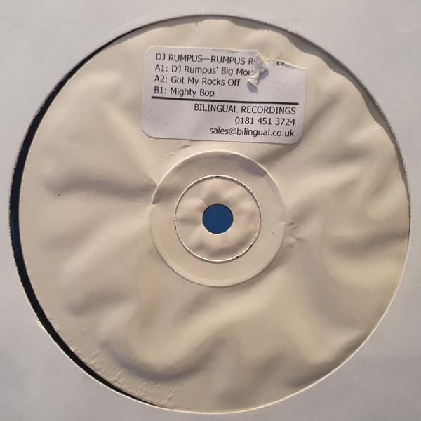 DJ Rumpus - Rumpus Room EP