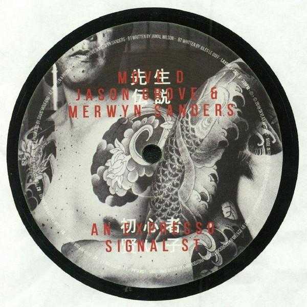 DJ Sprinkles, Hardrock Striker - Skylax House Explosion I (Under The Garage)